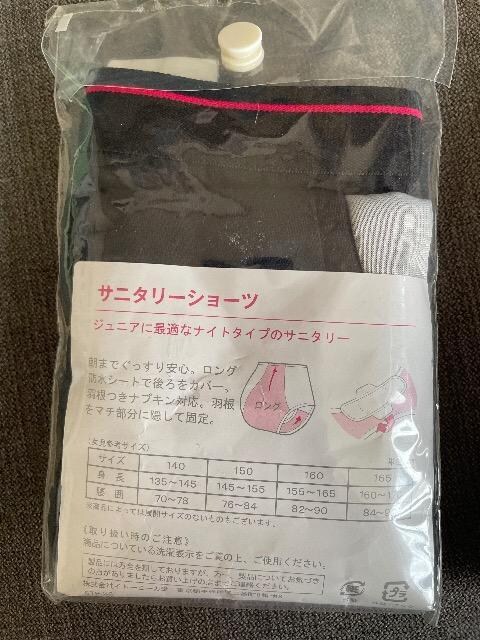 ViTj^[V[c 165  M[  iCg^Cv 2_܂Ƃߔ!