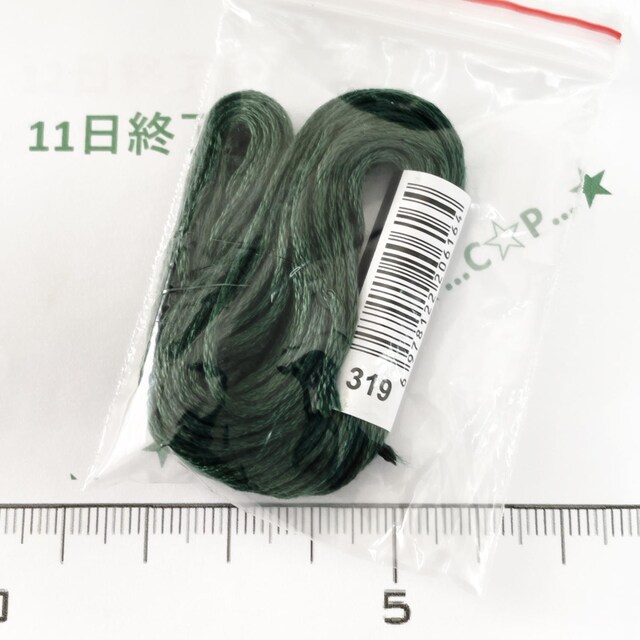 11*YȎhイ@120 