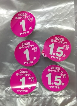 }UL@t̃p܂2025@V[6_