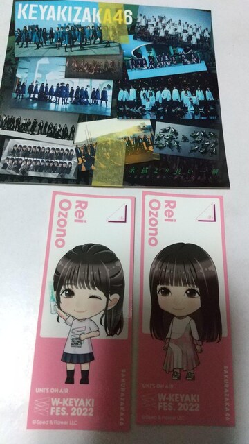 OAN46剀ꂢV[ 