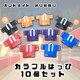nhCh@܂莆@Jt͂ҁ@10Zbg@pop fBXvC@ǖʏ@Hfށ@Cxg@čՂ@