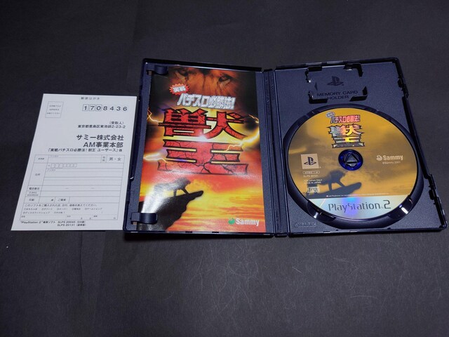 PS2 p`XK@! b / PACHISLOT p`X SLOT Xbg AP[gnKLt  Q[{/\tg 