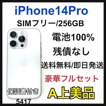 A 100% iPhone 14 Pro 256 GB SIMt[@{