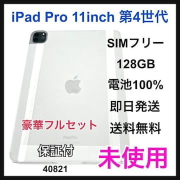 gp iPad Pro 4 11C` 128 GB SIMt[ {