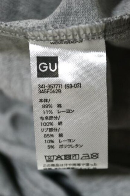 Vi GU K[Vc  O[ M Y |Vc gbvX AEghA X|[c Lv St ejX gp  uh 