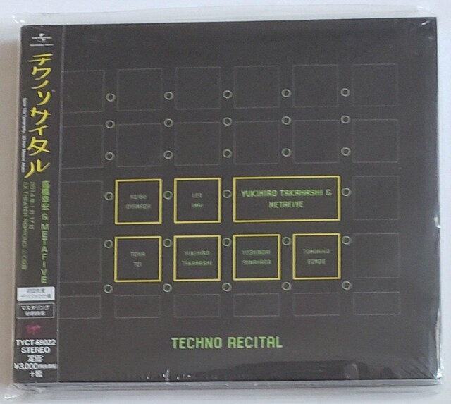 J@񐶎Y@eNmTC^@KGMETAFIVE@TECHNO RECITAL   CD/DVD/rfI 