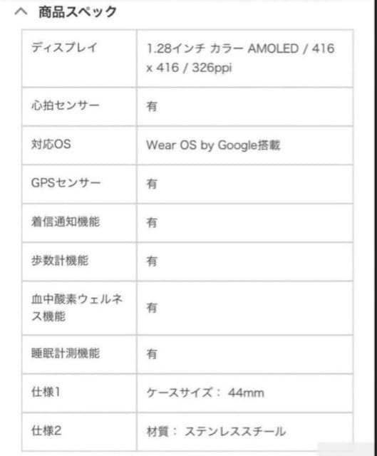 yVigpztHbV DISPLAY WELLNESS EDITION FTW4071 X}[gEHb` GEN6  uh 
