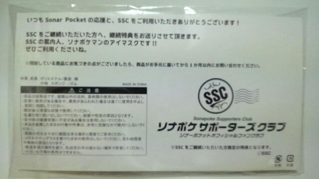 \i[|Pbg\i|P} AC}XN 񔄕i  ^gObY 