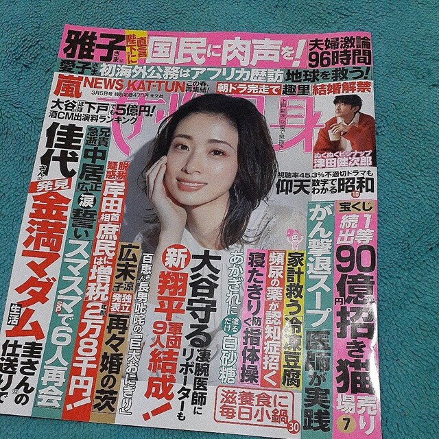 ˍʁ@؂蔲@98