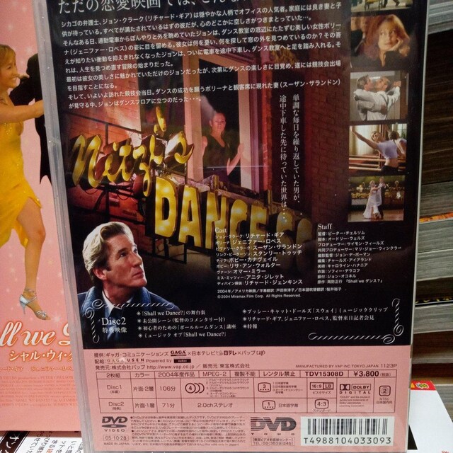 Shall we DanceH  CD/DVD/rfI 