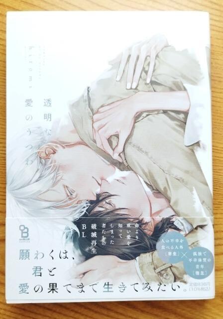 BL/R~bN/Ȉ̂/hitomi   Aj/R~bN/LN^[ 