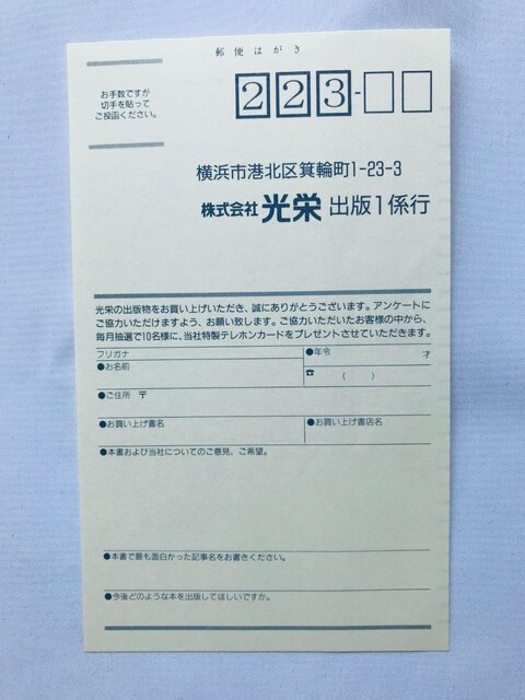 M̖]@e`@nhubN@U{@KCh@WŁ@nKL@Nobunaga's Ambition Guide PC  Q[{/\tg 