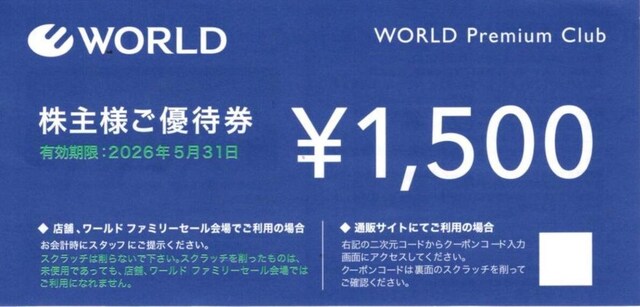 [hDҌ12000~ 1500~8   `Pbg/ 