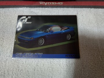 ڶ S13 ٴè  ߸ٰ