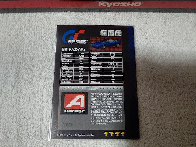 gJ S13 VGCeB  CpNgu[  g[fBOJ[h 