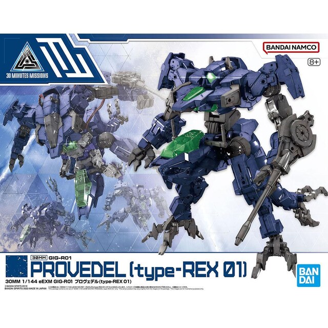 30MM 1^144 eEXM GIG-R01 vFf(type-REX 01) 