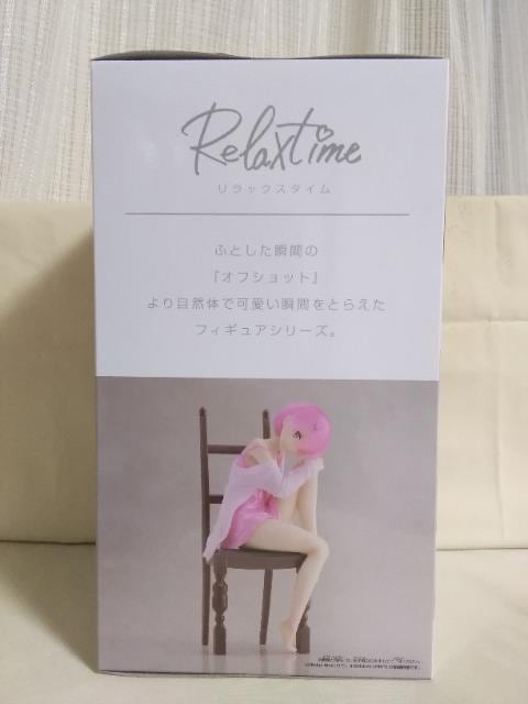 Re:[n߂ِERelaxtime@@Another@Colorver.