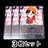 【DRAGON BALL SUPER CARD GAME】パン:GT3枚セット