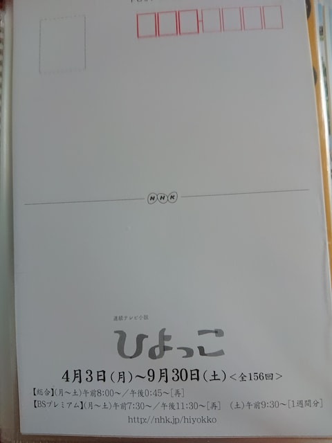 hwЂx@ |XgJ[h/Lˏ  zr[ 