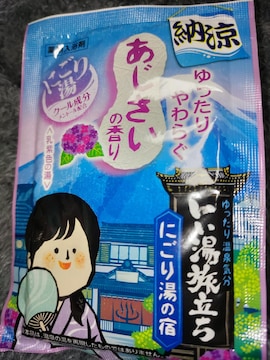 p܁̍聖N[z