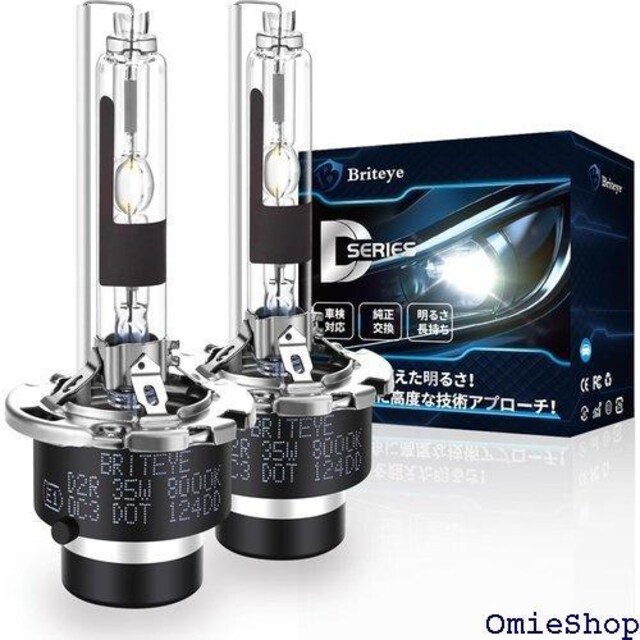  Briteye D2R HIDou 80 35W 12Vԗp HIDCg 肵 2 907  /oCN