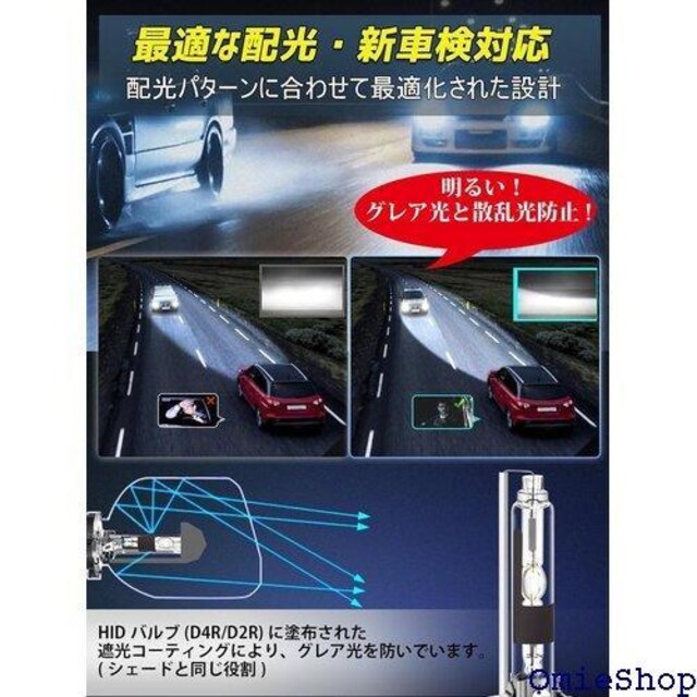  Briteye D2R HIDou 80 35W 12Vԗp HIDCg 肵 2 907  /oCN