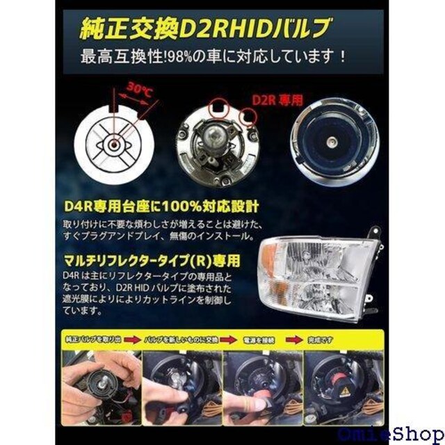  Briteye D2R HIDou 80 35W 12Vԗp HIDCg 肵 2 907  /oCN