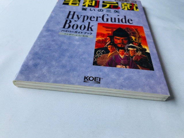 їA@̎O@nCp[KChubN@U{@ Motonari Mori Hyper Guide Book PS SS  Q[{/\tg 