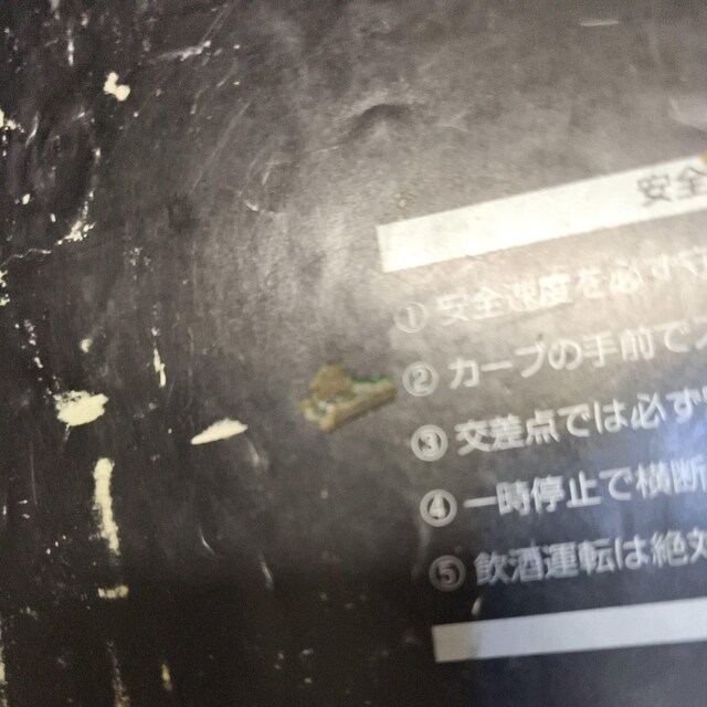 SR舵@SR@SRCT  /oCN