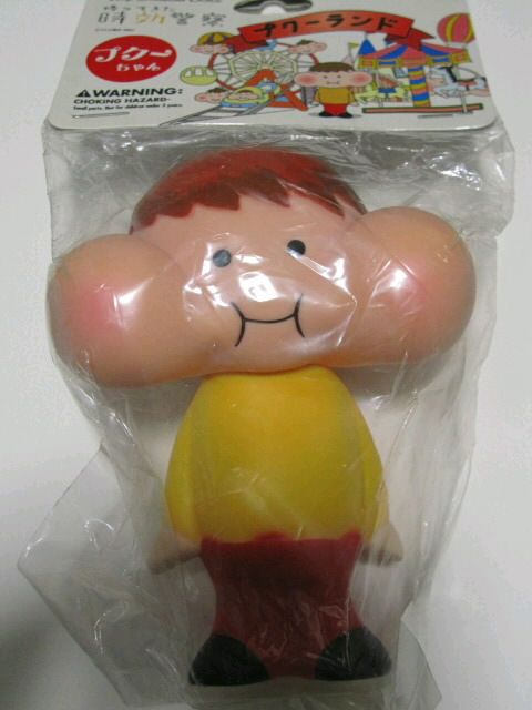 【帰ってきた時効警察】 そーぷくん&プクーちやんフィギュア 【メディコムトイ】 帰ってきた時効警察】 そーぷくん&プクーちやんフィギュア