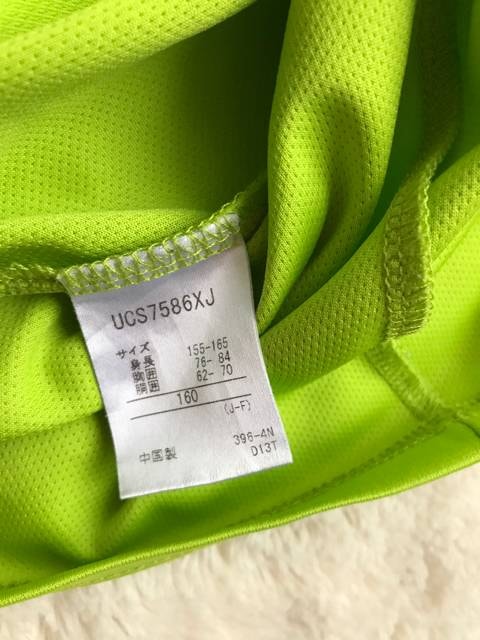 umbro  TVc  160Z`  uh 