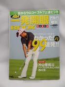 2111 ڂEȐBqg ꔭJBOOK VOL7