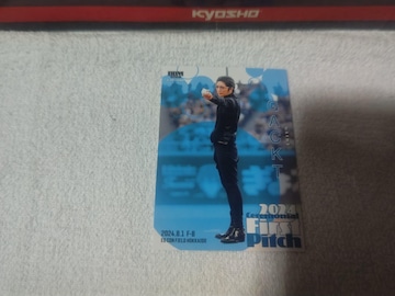 ڶ BBM '24 ޸ GACKT