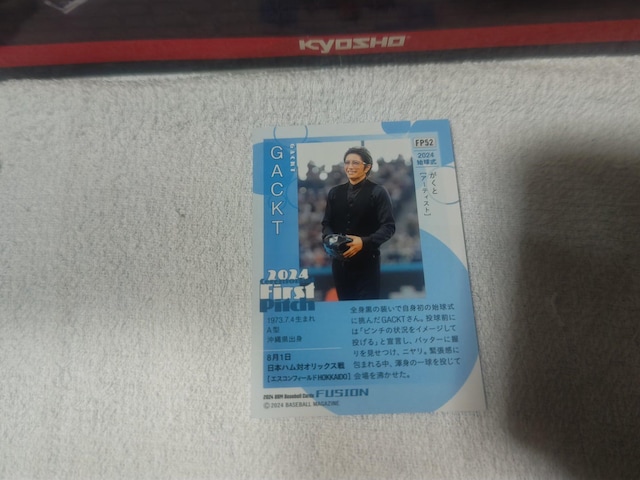 gJ BBM '24 KNg GACKT  g[fBOJ[h 