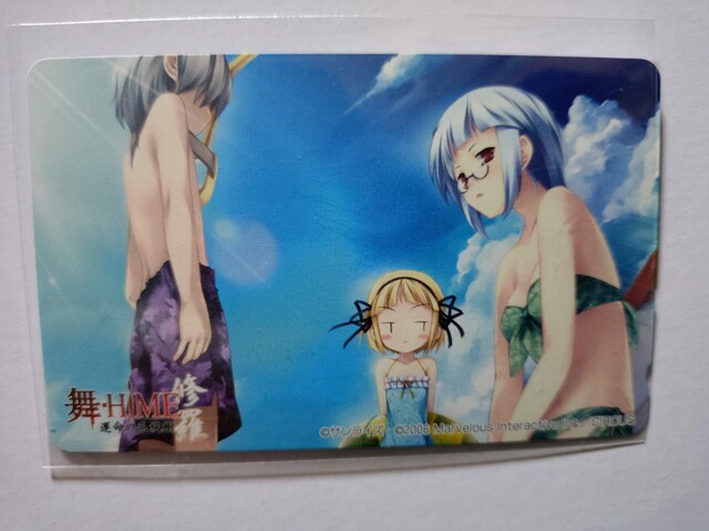 -HiME ^̌n@C@eJ 