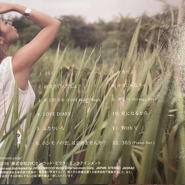 yFUKIzLOVE DIARY  CD/DVD/rfI 