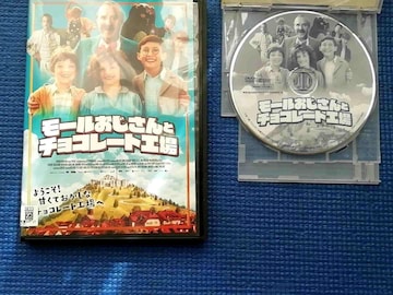 DVD [ƃ`R[gH@PAPA MOLL