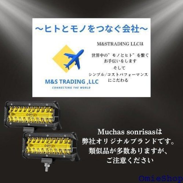 Muchas sonrisas 120W [NCg  _Ƌ@B D  W CG[ h ho 911  /oCN