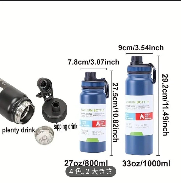 1000ml   W[/X|[c 