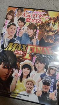 MAXςFINAL BOX@}N100SP