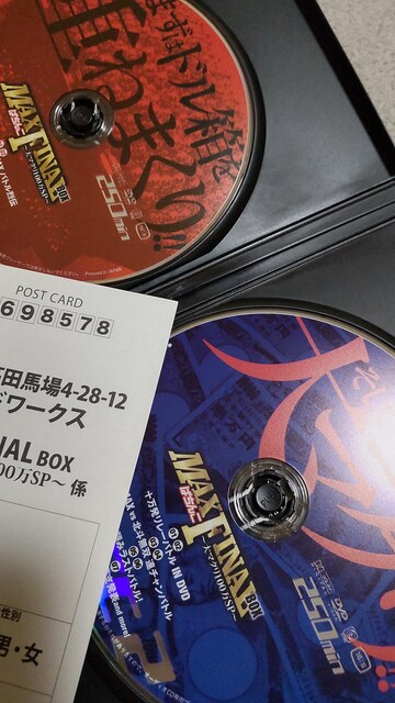 MAXςFINAL BOX@}N100SP  zr[ 