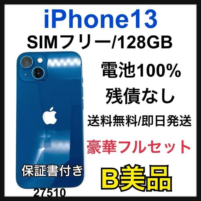 B 100% iPhone 13 128 GB u[@SIMt[@{   Ɠd/AV 