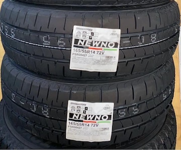S݉iy2025N 165/55R14 uaXg   NEWNOij[mjVi^Cz2{ 17500~