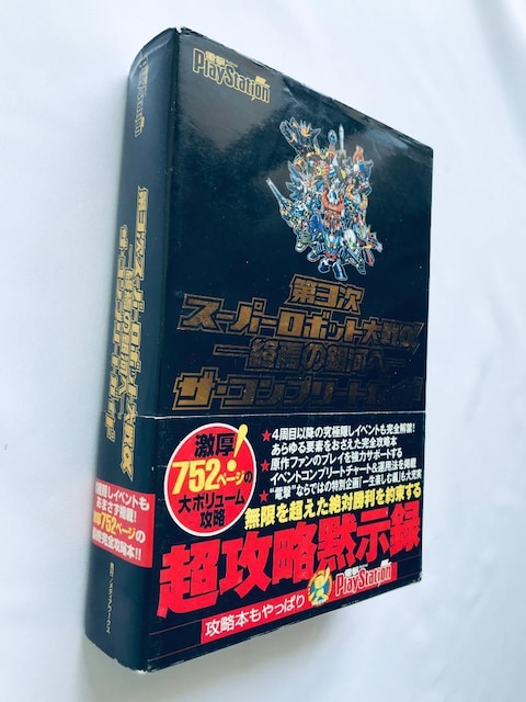 3X[p[{bg탿 I̋͂ UERv[gKCh U{  nKL `V J[h Super Robot  Q[{/\tg 