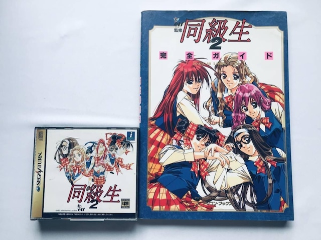 2 SKCh  |X^[ SS U{Zbg GUIDE Doukyusei Kanzen Art Works Book   Q[{/\tg 