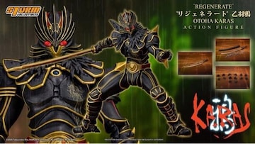 Storm Collectibles  KARAS WFlCgH 