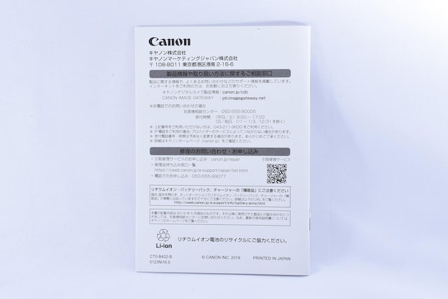 i  Canon PowerShot SX740 HS 戵  Ɠd/AV 
