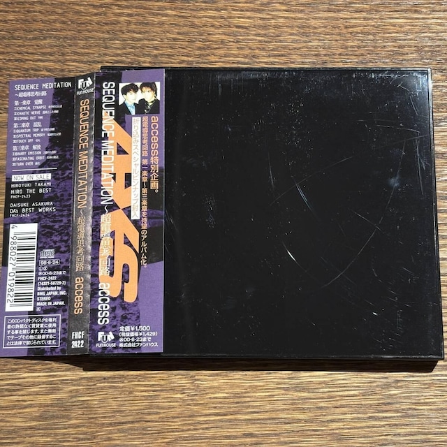 yaccesszSEQUENCE MEDITATION ~dvlH~   CD/DVD/rfI 