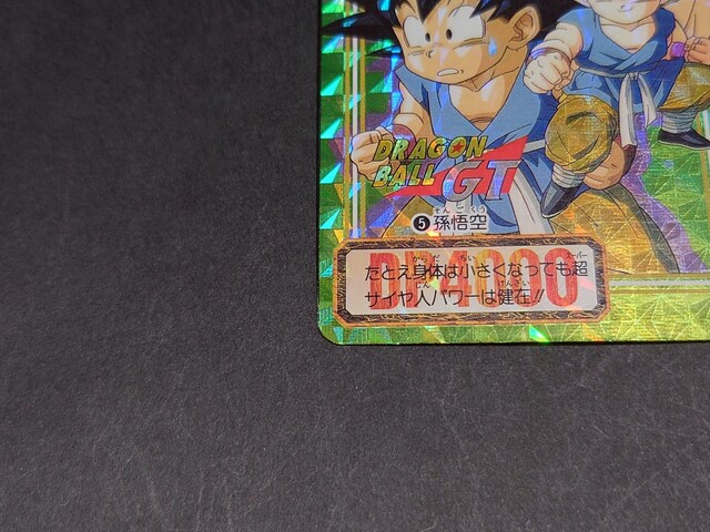yzhS{[ J[h_X {e 26e No.5  / o[XvYJ[h hS{[GT DBGT  Aj/R~bN/LN^[ 