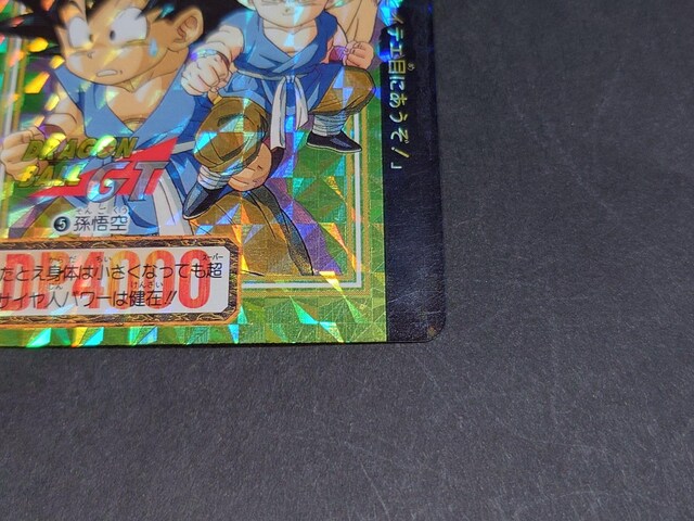 yzhS{[ J[h_X {e 26e No.5  / o[XvYJ[h hS{[GT DBGT  Aj/R~bN/LN^[ 